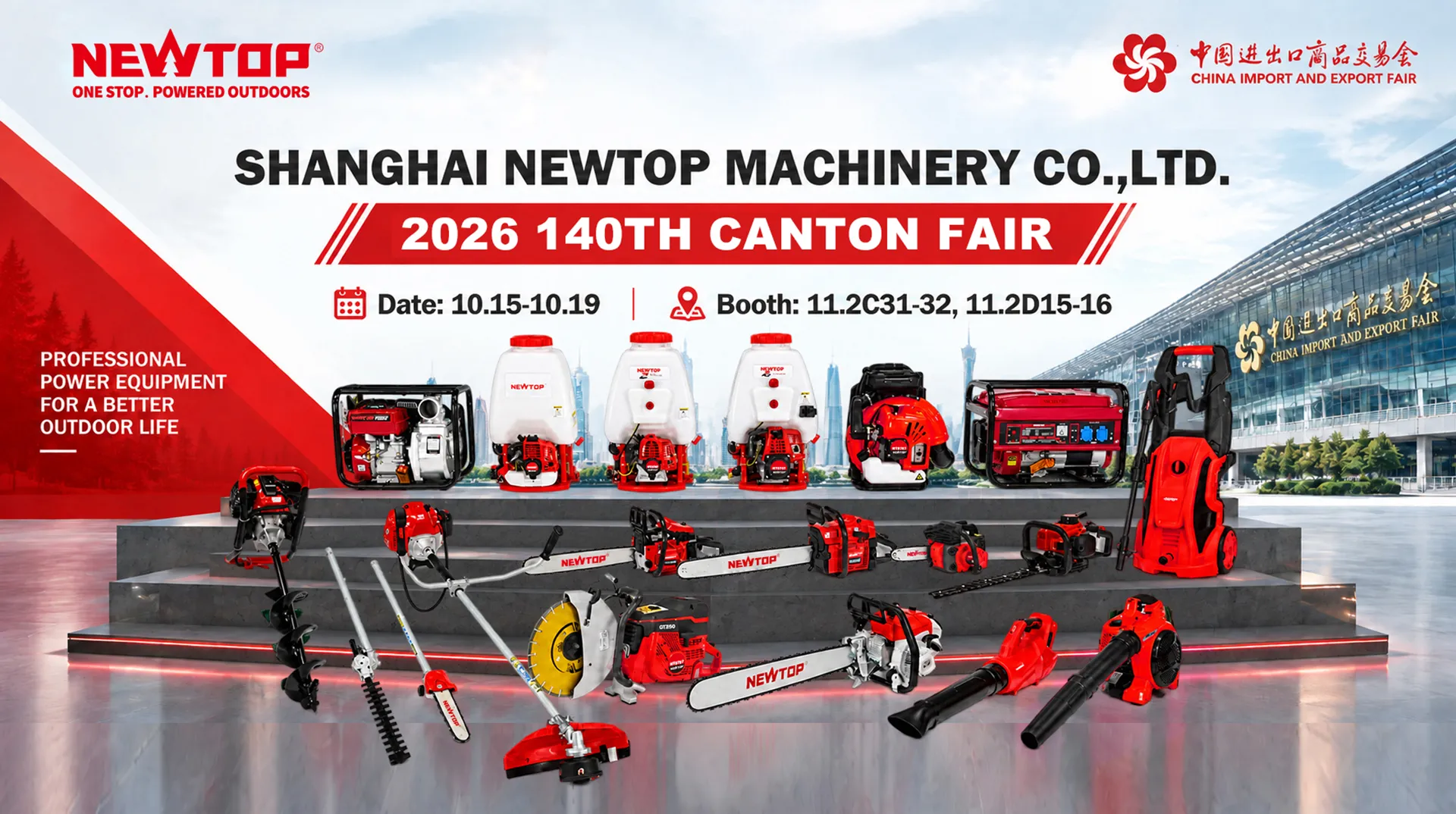 Shanghai Newtop Machinery Co., 株式会社. displays professional power equipment like chainsaws and generators at the 2026 Canton Fair booth.